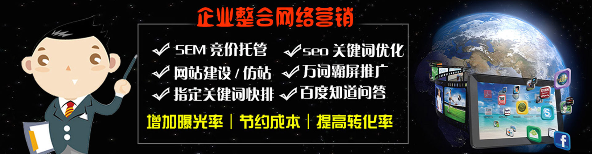 民和搜索开户返点