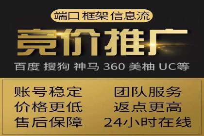 SEM托管策略：看行业巨头如何操作